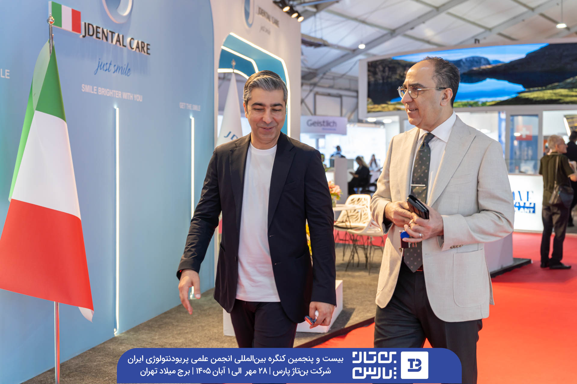 روز چهارم بیست و پنجمین کنگره بین المللی انجمن علمی پریودنتولوژی ایران